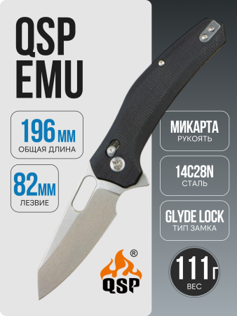 Нож QSP Emu, Stonewashed 14C28N, Micarta Black, QS164-A1